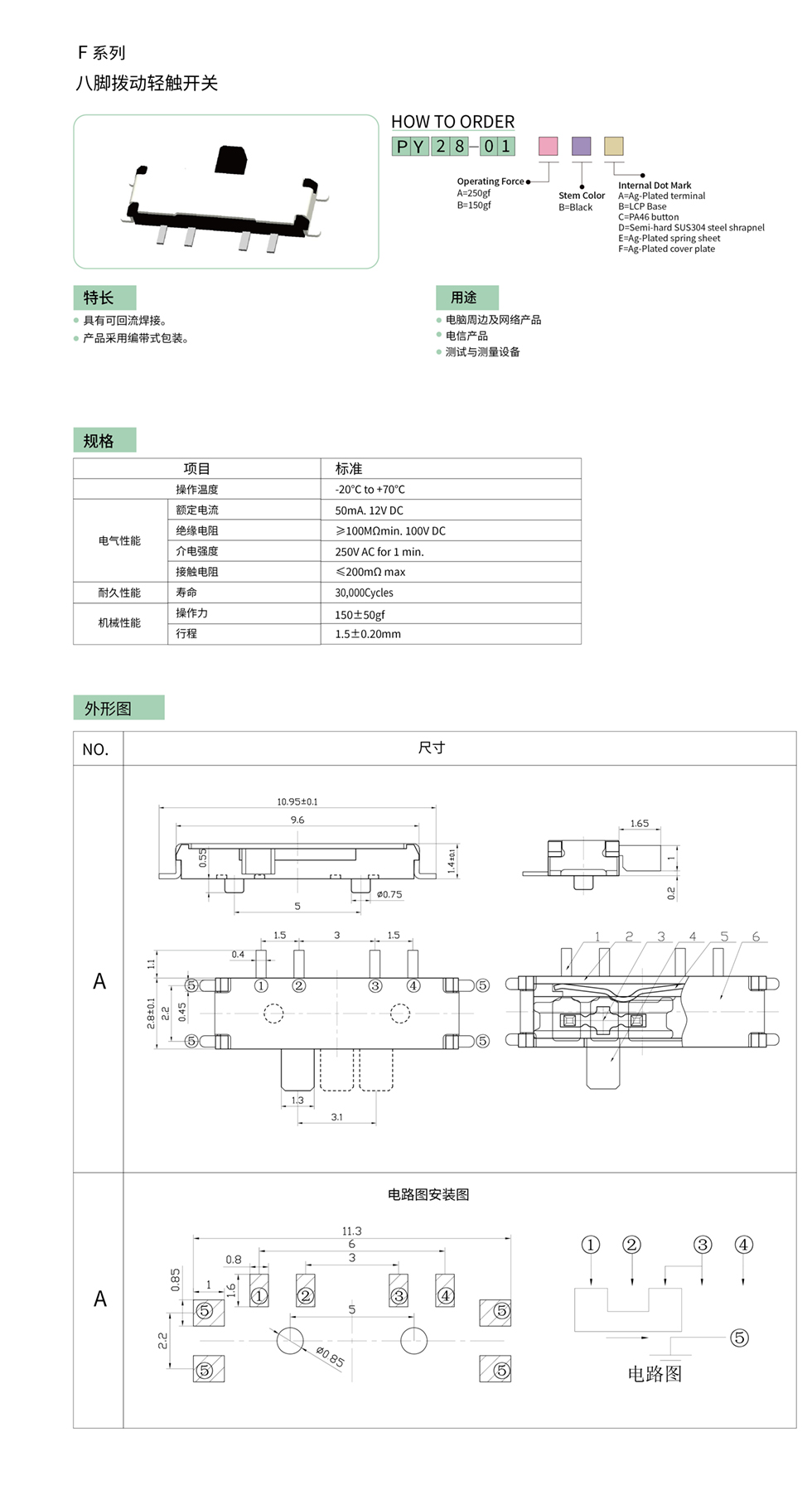 PY28-01.jpg