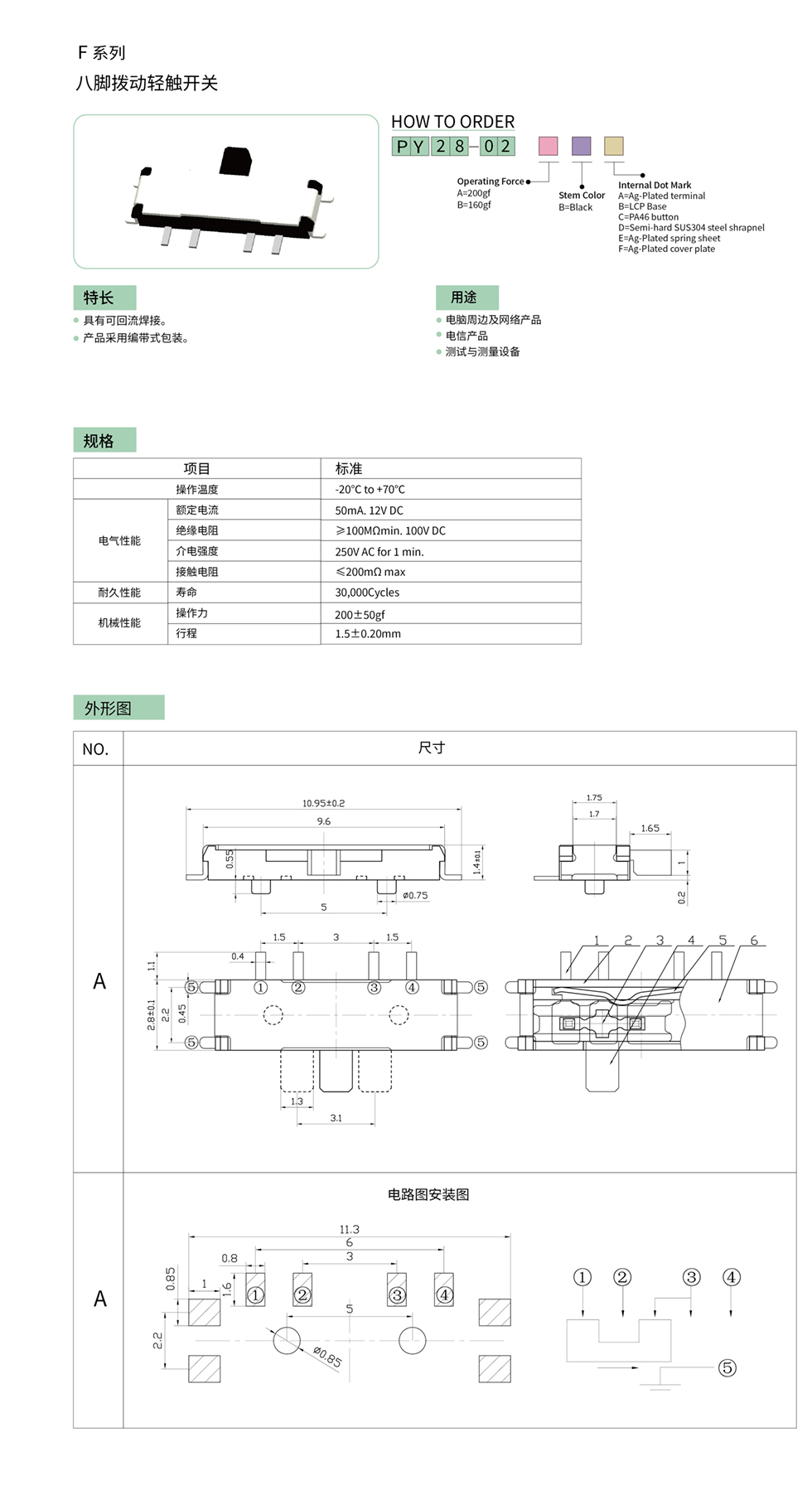PY28-02.jpg