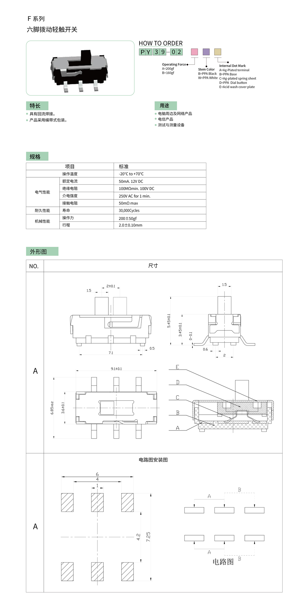 PY39-02.jpg