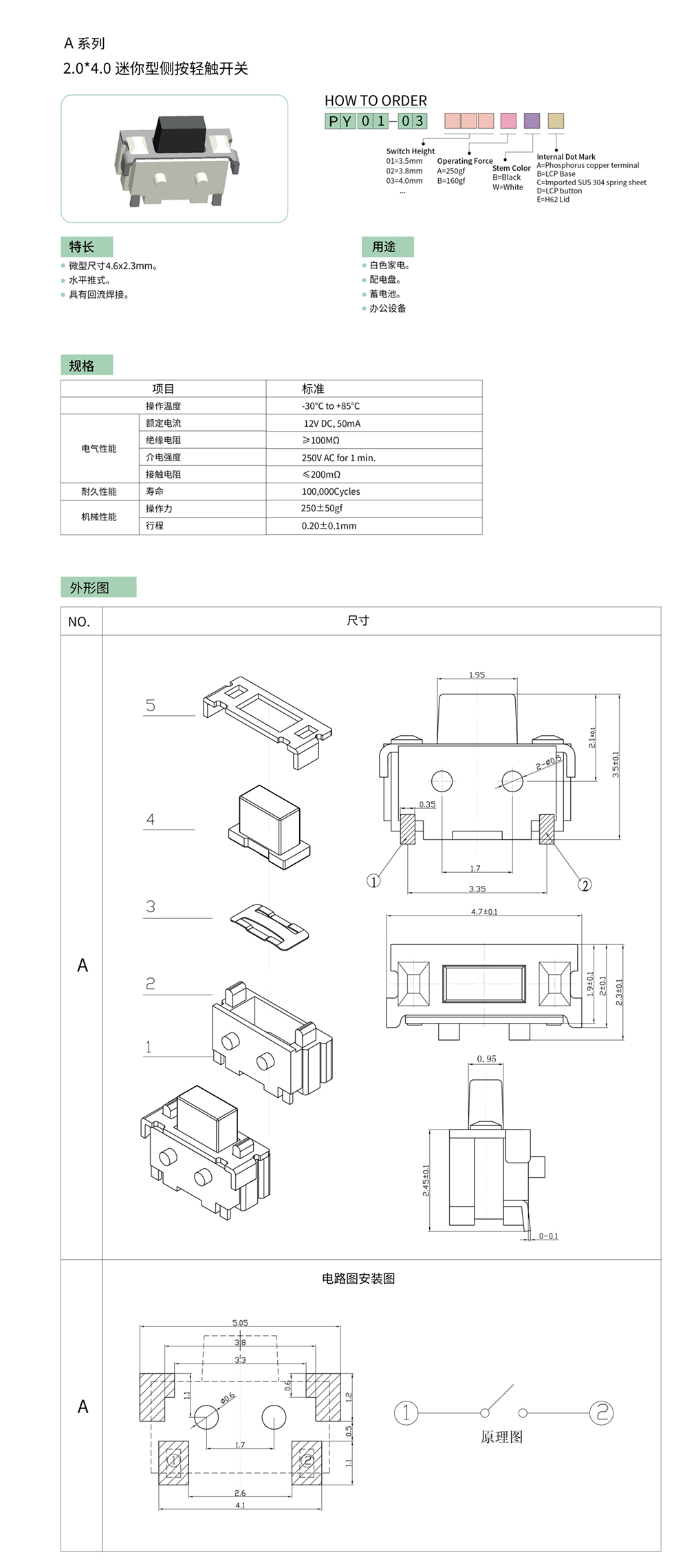 PY1-03.jpg
