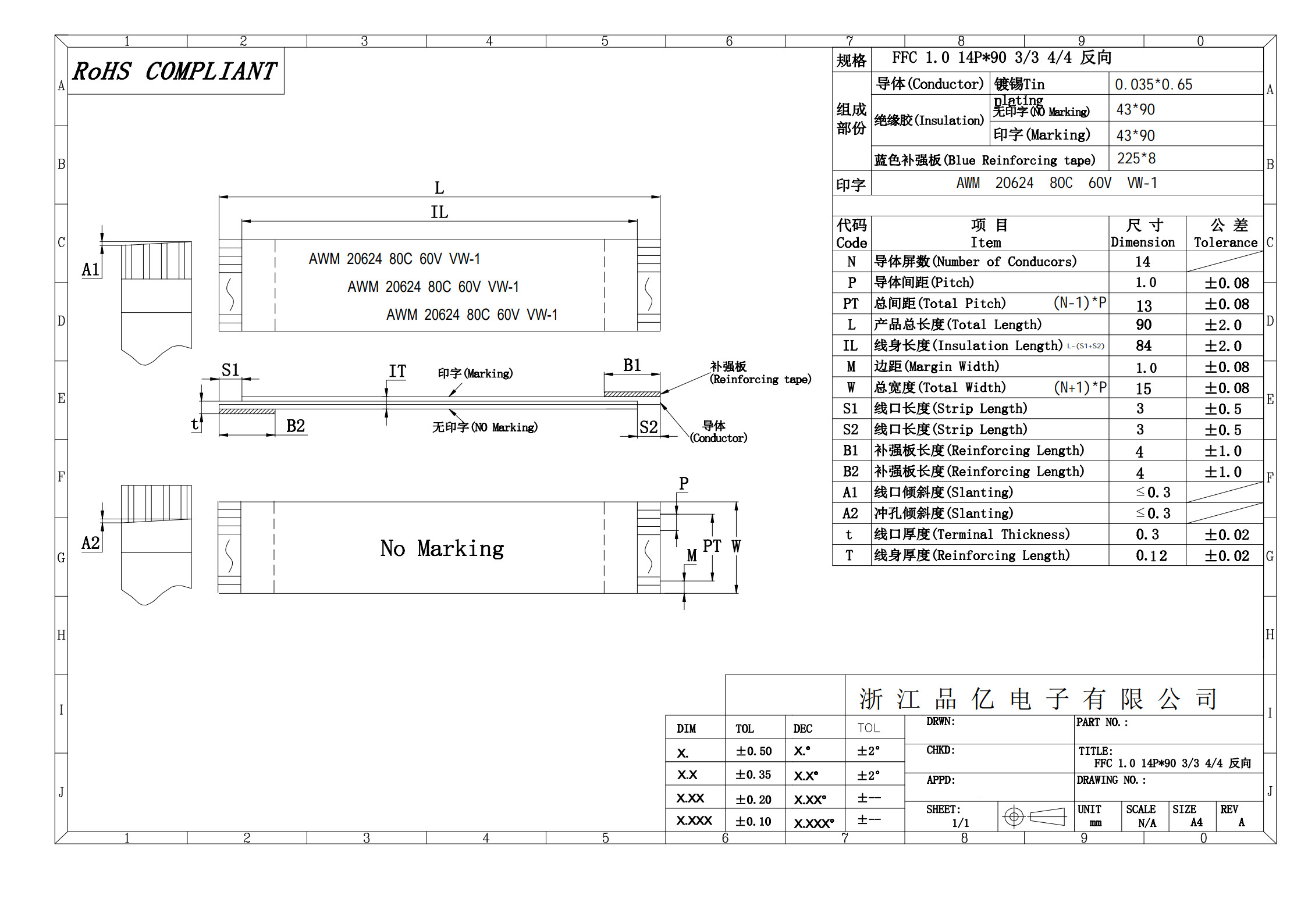 FFC软排线1.0间距同向_1.jpg
