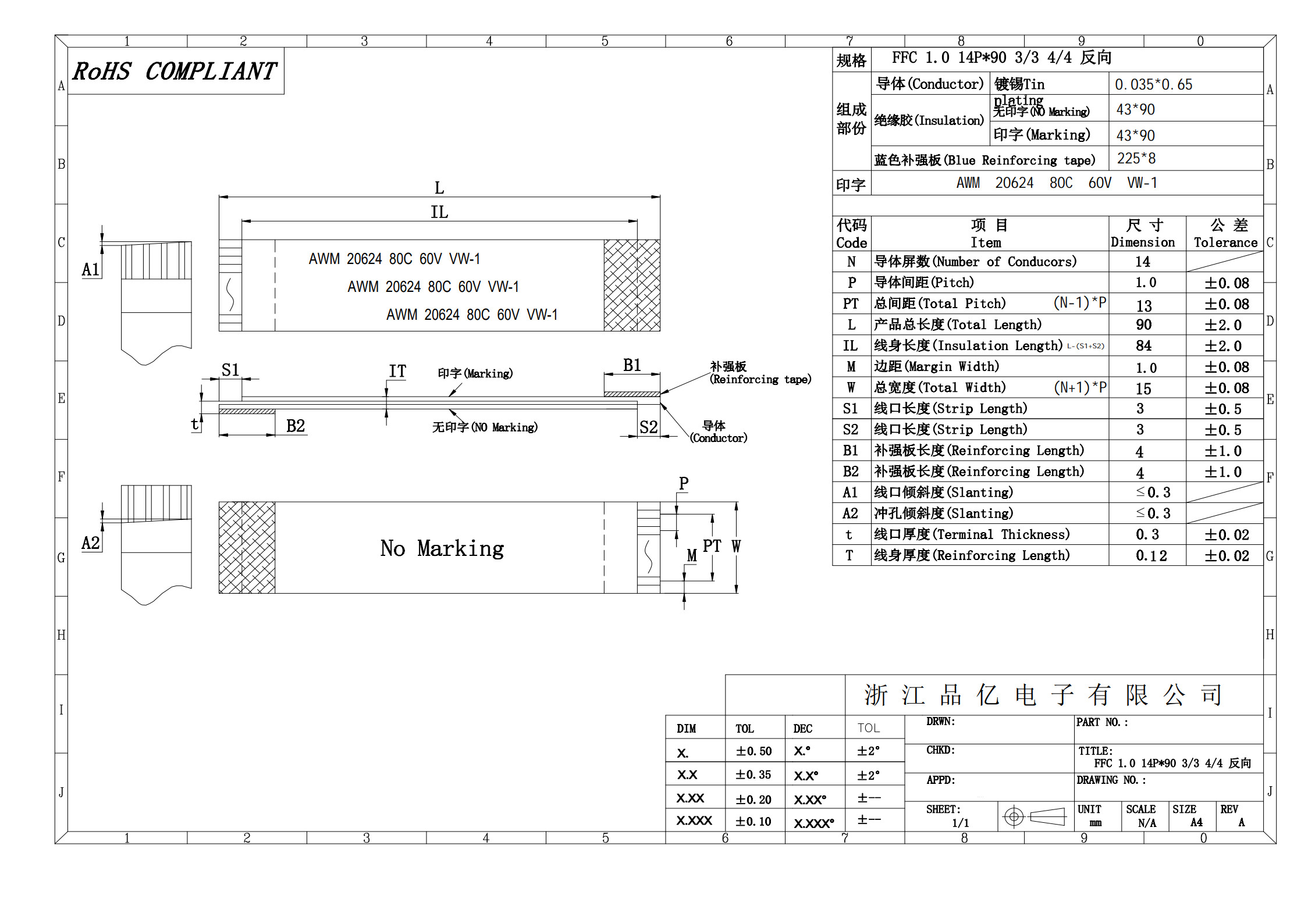 FFC软排线1.0间距 反向_1.jpg